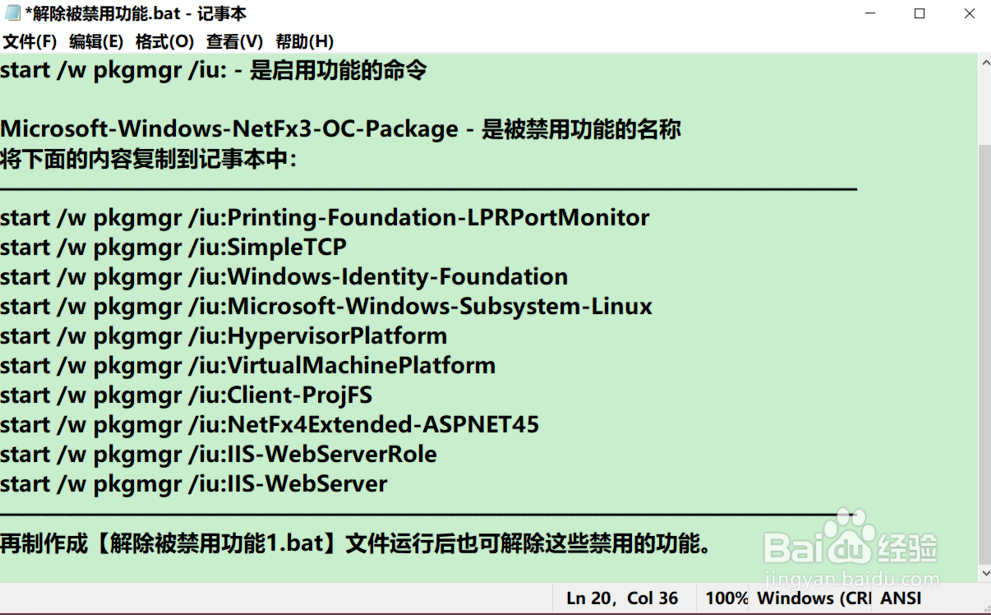 win10
