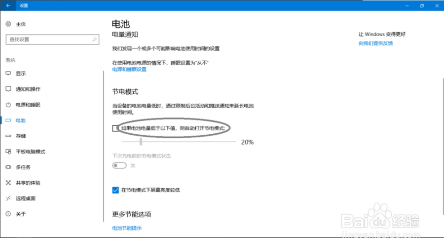 win10