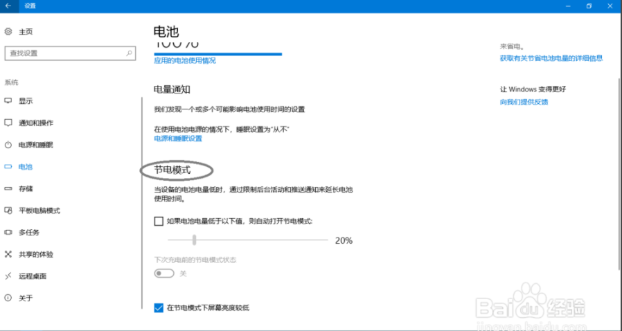 win10