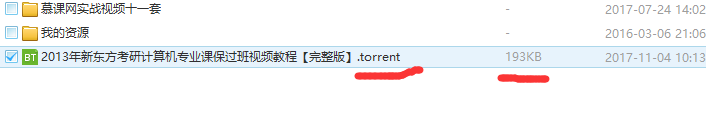 百度云