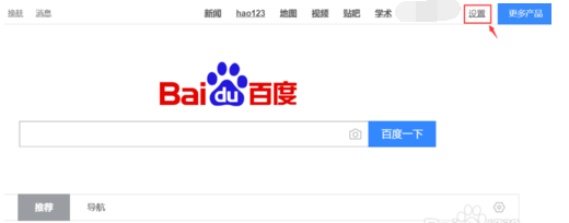 百度