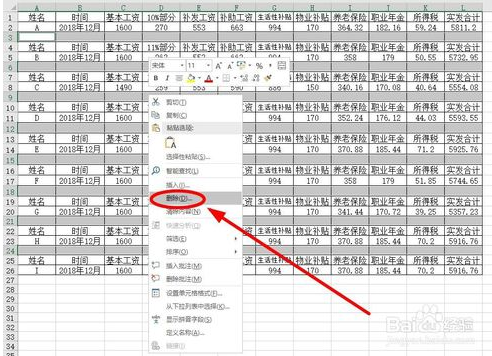 excel