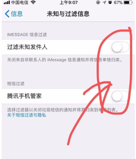 苹果