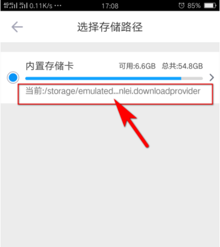 支付宝