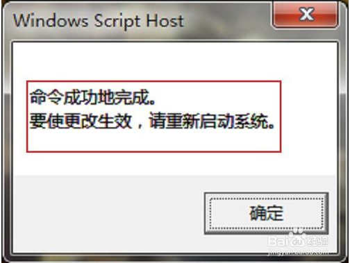 win7