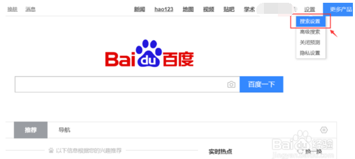 百度