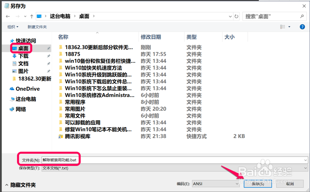 win10