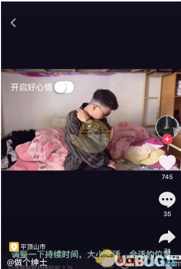 抖音‘’