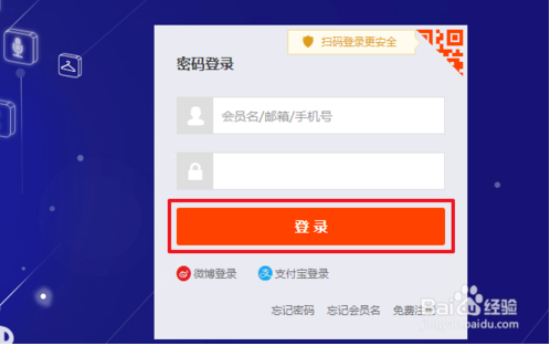 微博