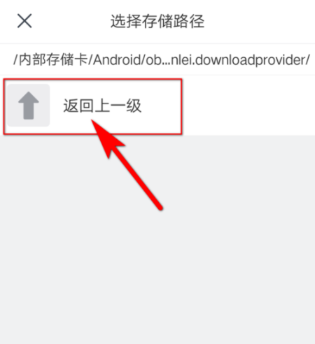支付宝