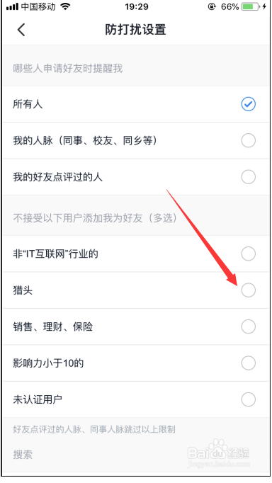 脉脉