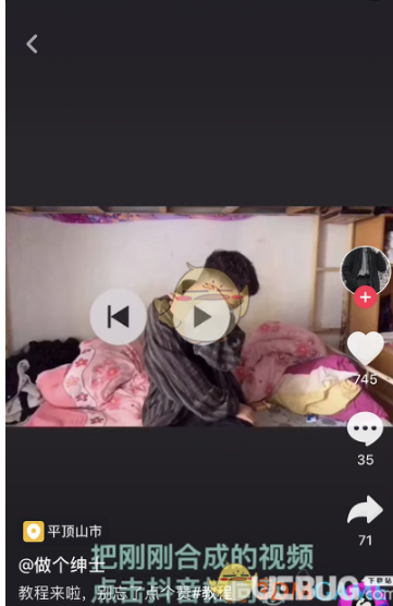 抖音