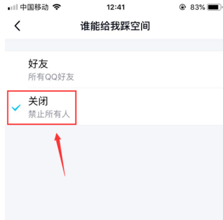 QQ