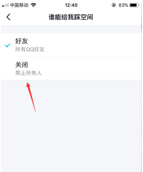 QQ
