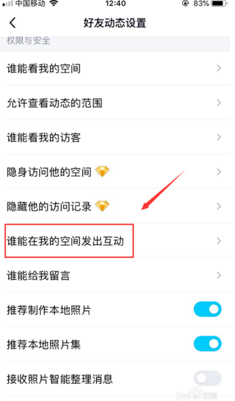 QQ