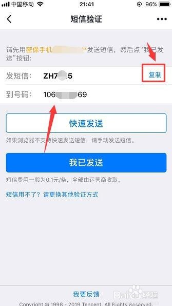QQ