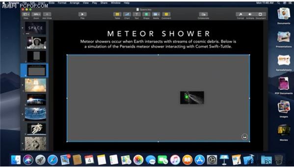 macOS Mojave新功能
