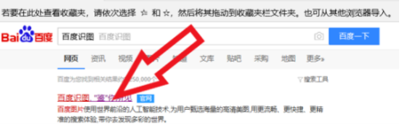 怎么查找相似图片和原图