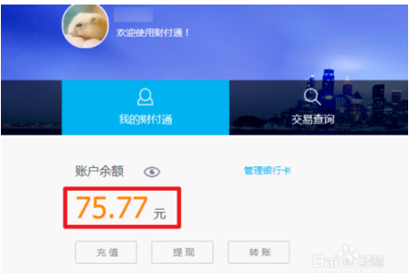 QQ
