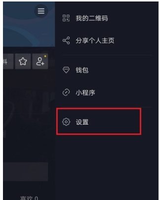 抖音工会在哪里