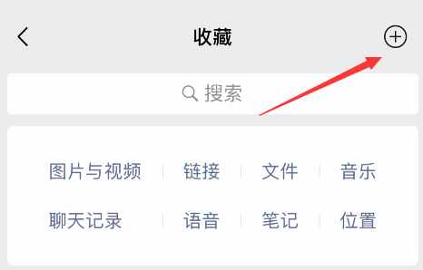 微信