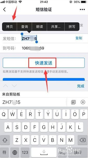 QQ