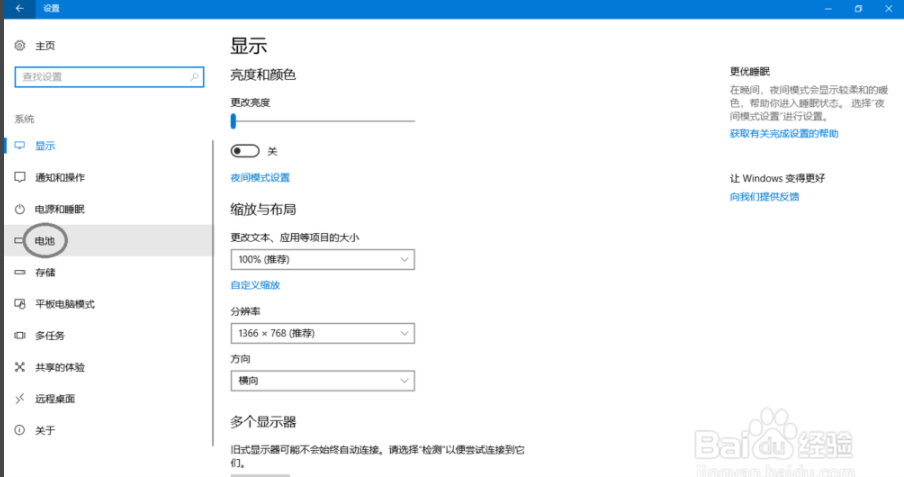win10