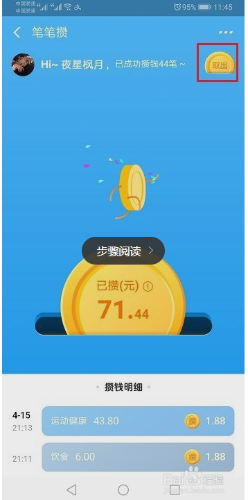 支付宝
