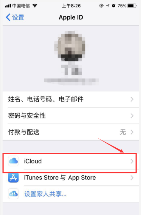 icloud