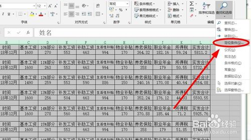 excel
