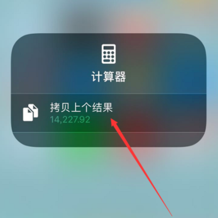 苹果