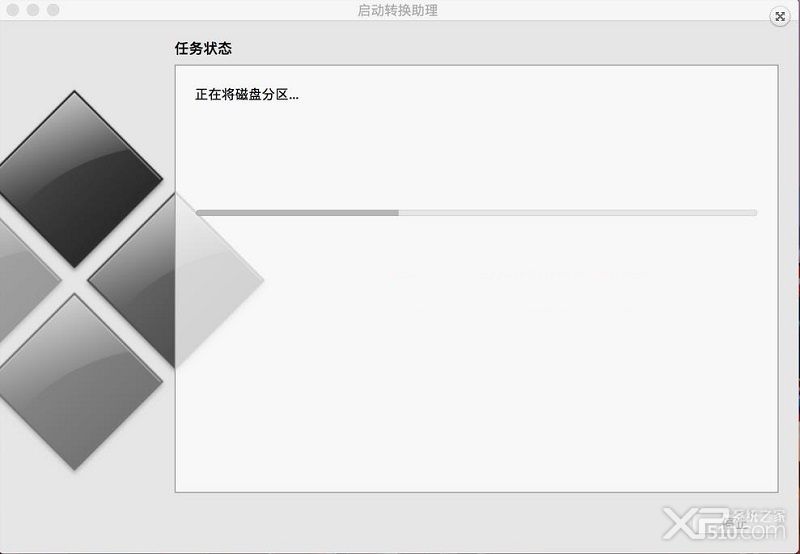 使用Mac启动转换助理安装Win10双系统的图文教程