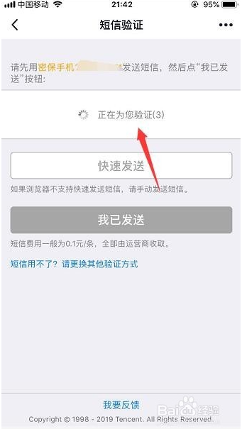 QQ