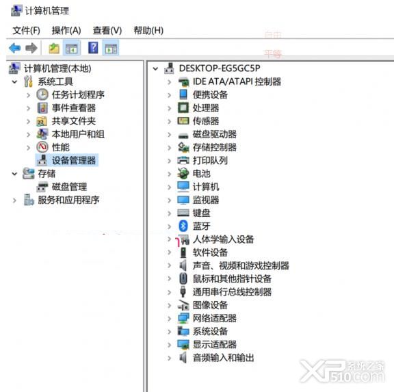 mac安装win10系统