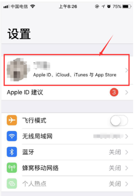 icloud