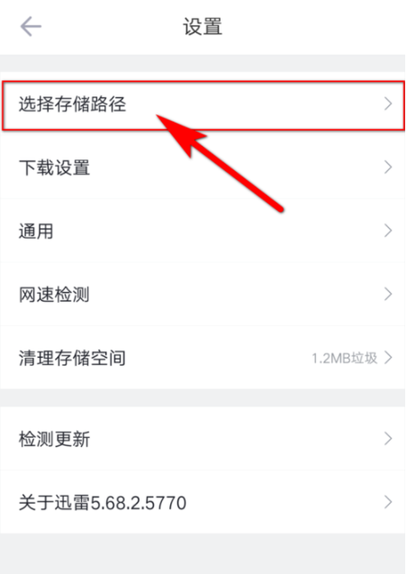 支付宝