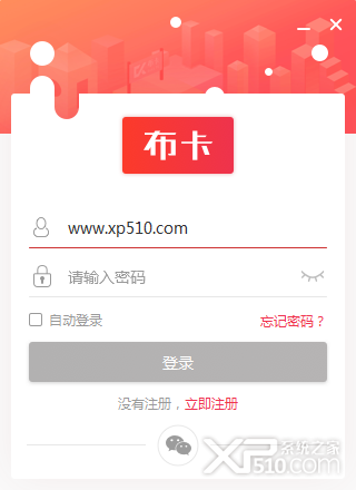布卡互动