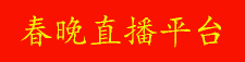 优效日历 v2.0.2.7 官方最新版