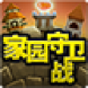 小白QQ家园守卫战辅助 v9.9898 中文绿色版
