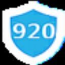 920卫士 v2.2.1 官网最新版