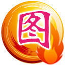 图旺旺制图 v6.0 官方最新版