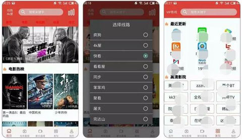西瓜影视永久免费版 v1.4 安卓版