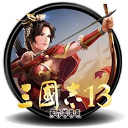 三国志13威力加强版 for Mac移植版 汉化中文版