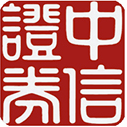 中信证券mac版网上交易系统 v1.02 官网最新版