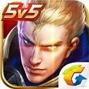 腾讯王者荣耀电脑版 v1.41.2.4 官方PC版