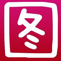 下图高手(淘宝图片批量下载器) v12.4.1.5 官网最新版