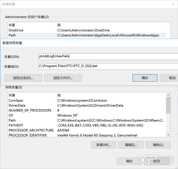 PTC Creo 5.0下载
