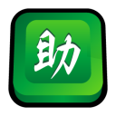 阿里先锋软件 v5.10.27 官方免费版