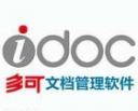 多可文档管理系统免费版 v6.2.0 官方最新版
