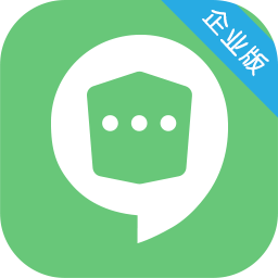 企业密信 v2.3.30.0 官网免费版